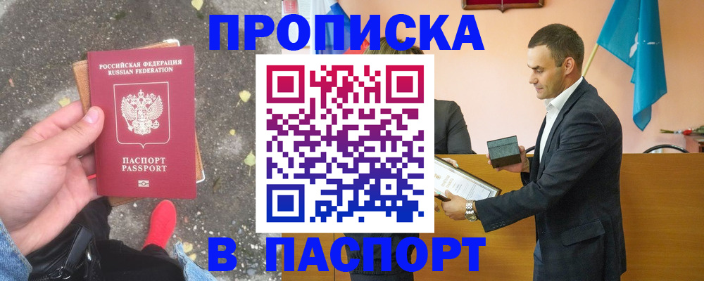 регистрация для школы в Клинцах